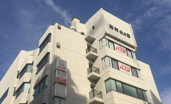 TKP池袋カンファレンスセンター